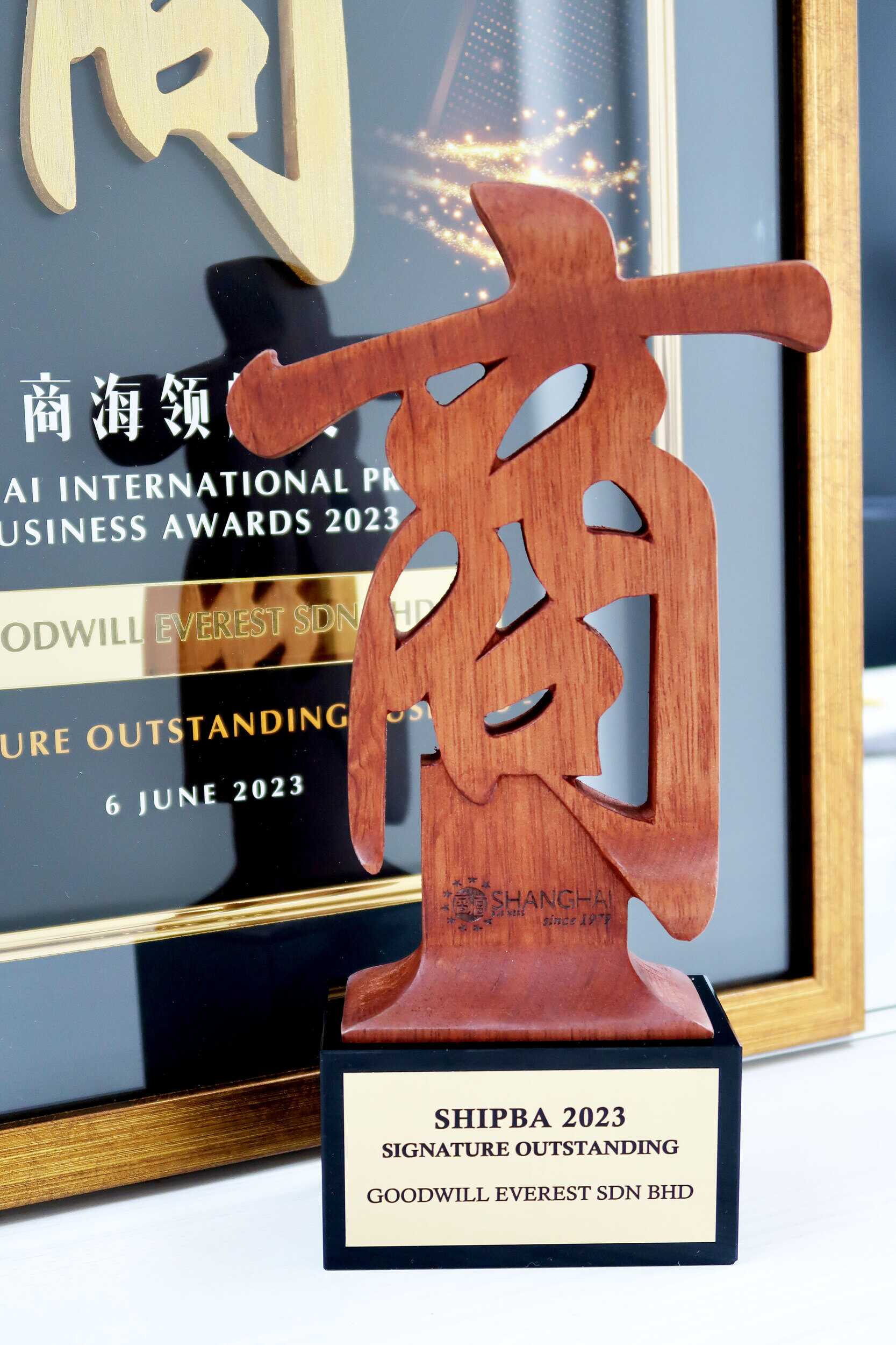 Another award recipient moment at SHIPBA 2023