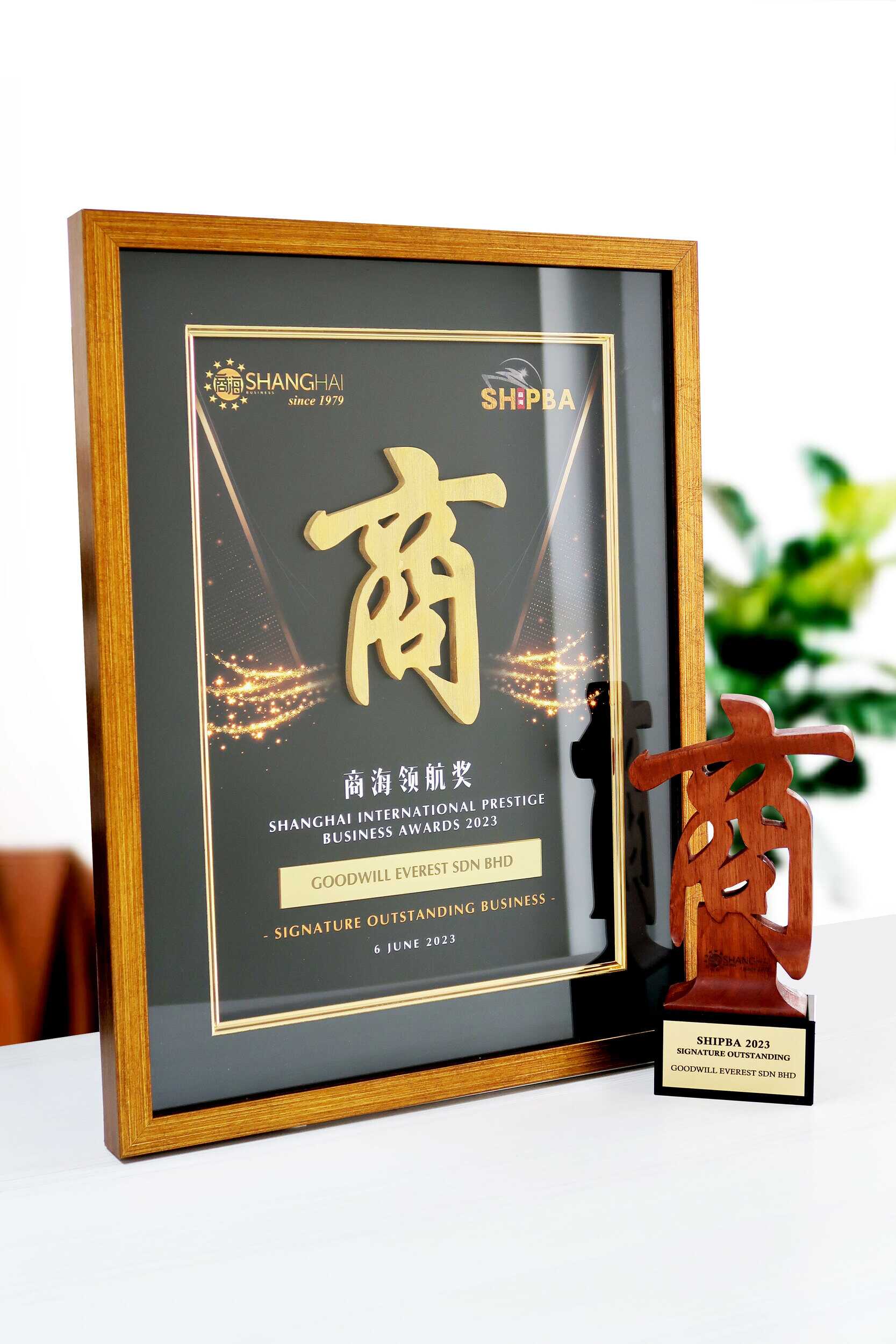 Representative with award at SHIPBA 2023
